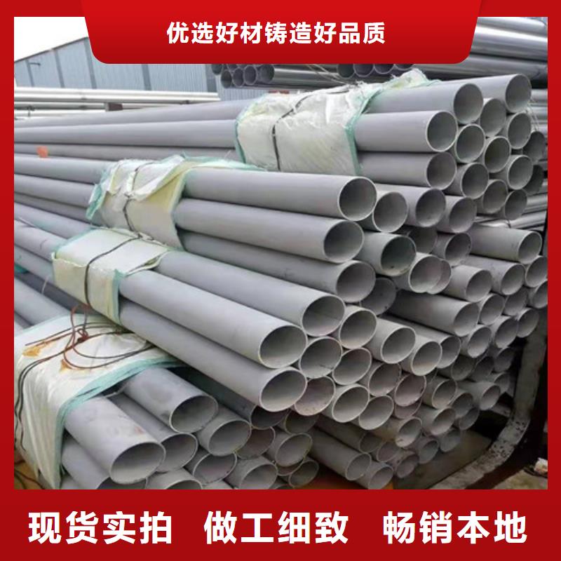 304厚壁不锈钢管_欢迎致电