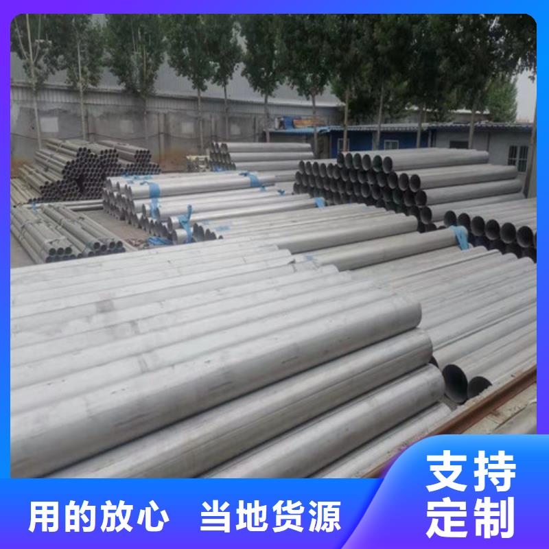 不锈钢光亮管验货合格
