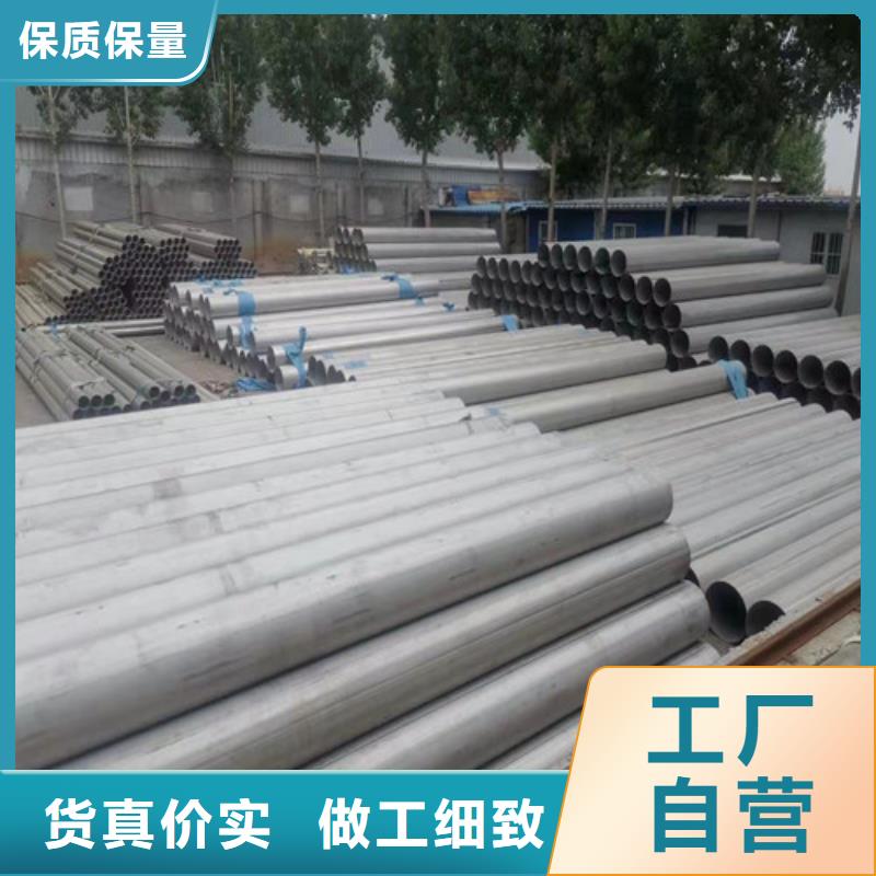 常年供应304不锈钢精密管-省钱