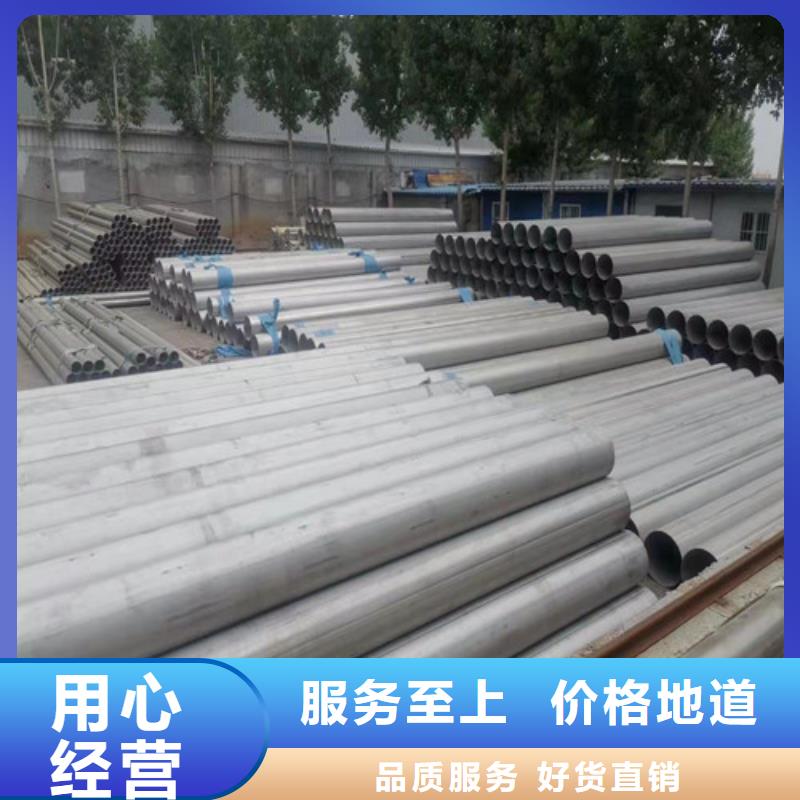 优选：2507不锈钢光圆企业