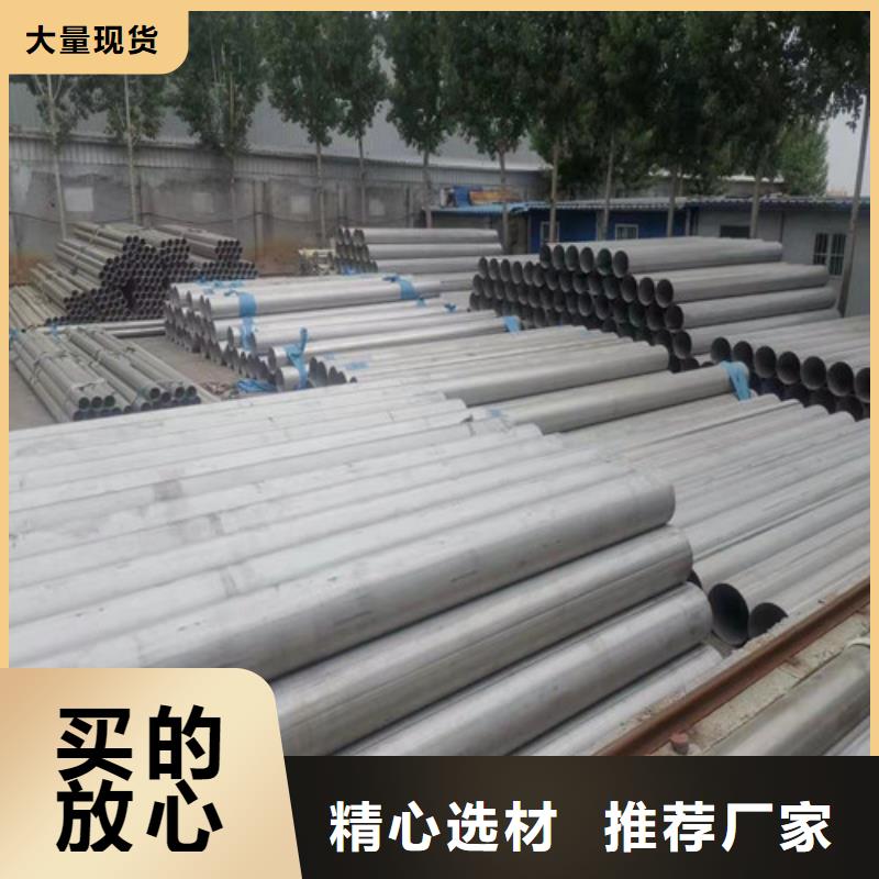 DN20不锈钢管靠谱厂家