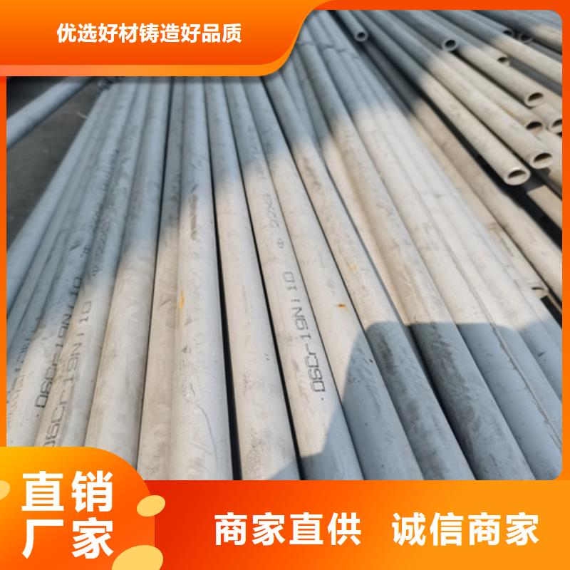 不锈钢钢管可靠满意