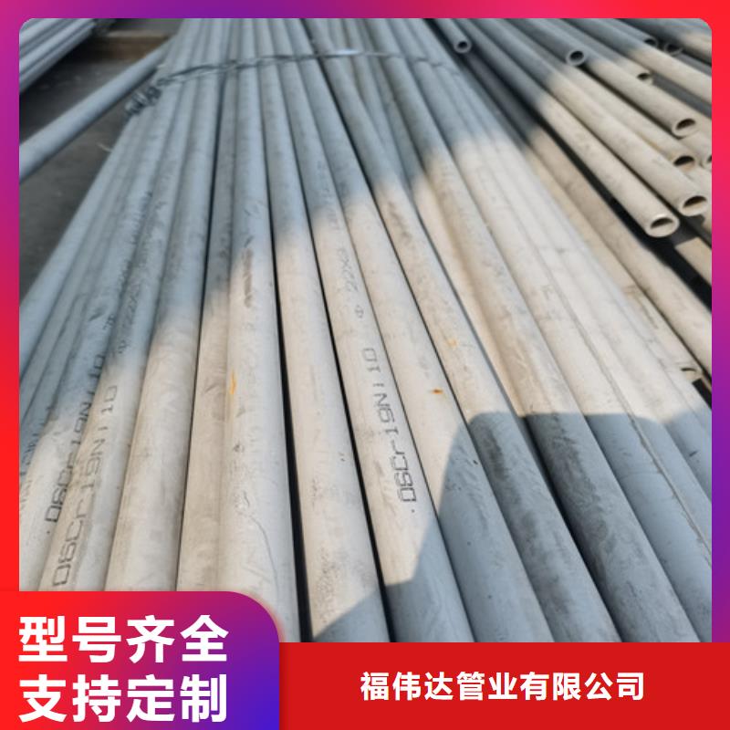 310S不锈钢无缝管量大价优