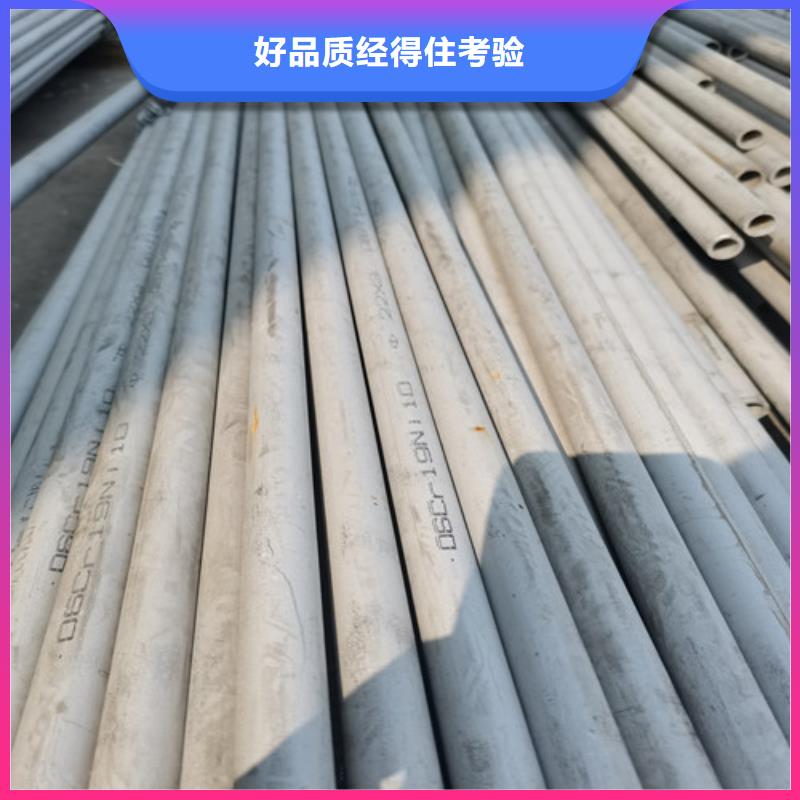 不锈钢精密管电话订购热线