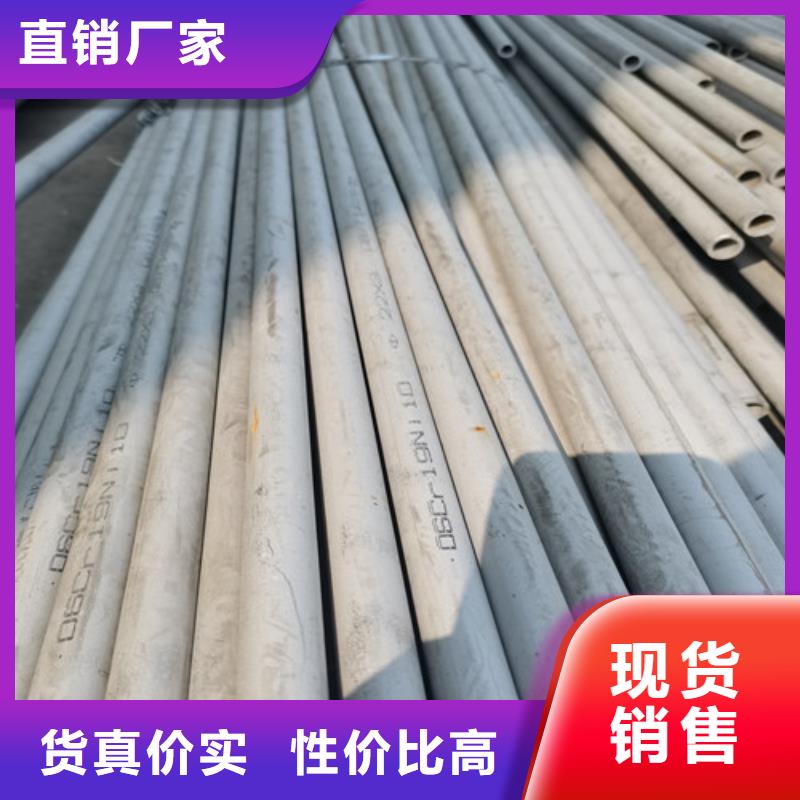 卫生级不锈钢管-欢迎选购