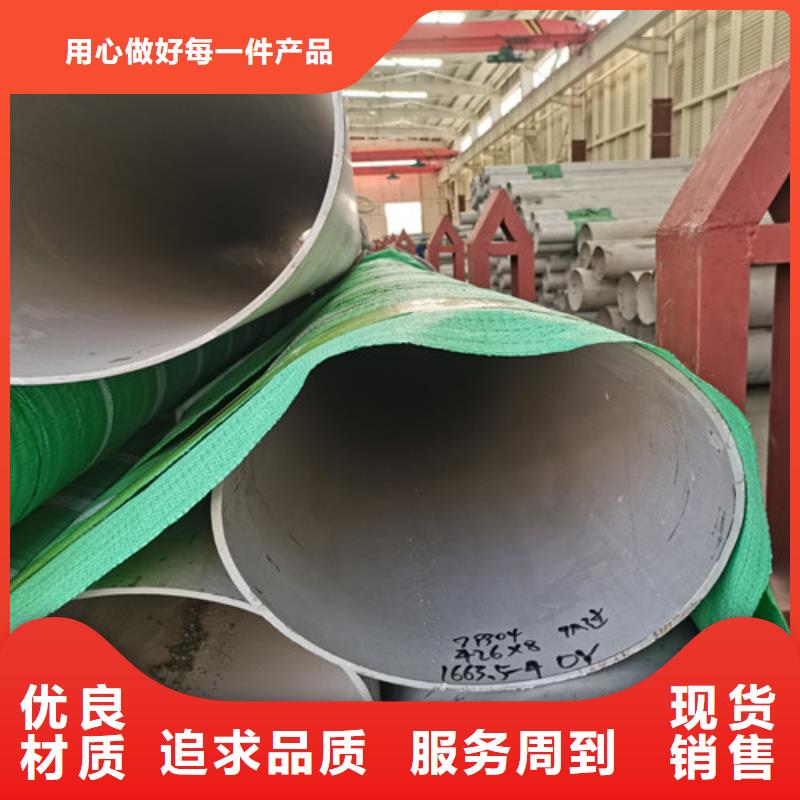 供应批发304厚壁不锈钢管-省钱