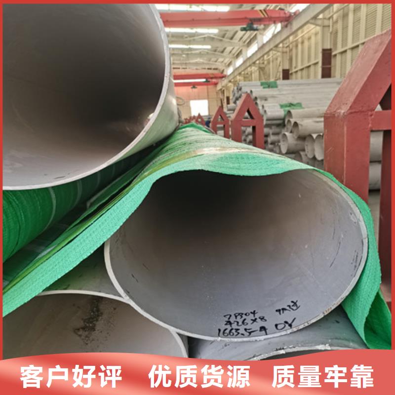 有现货的不锈钢精密管销售厂家