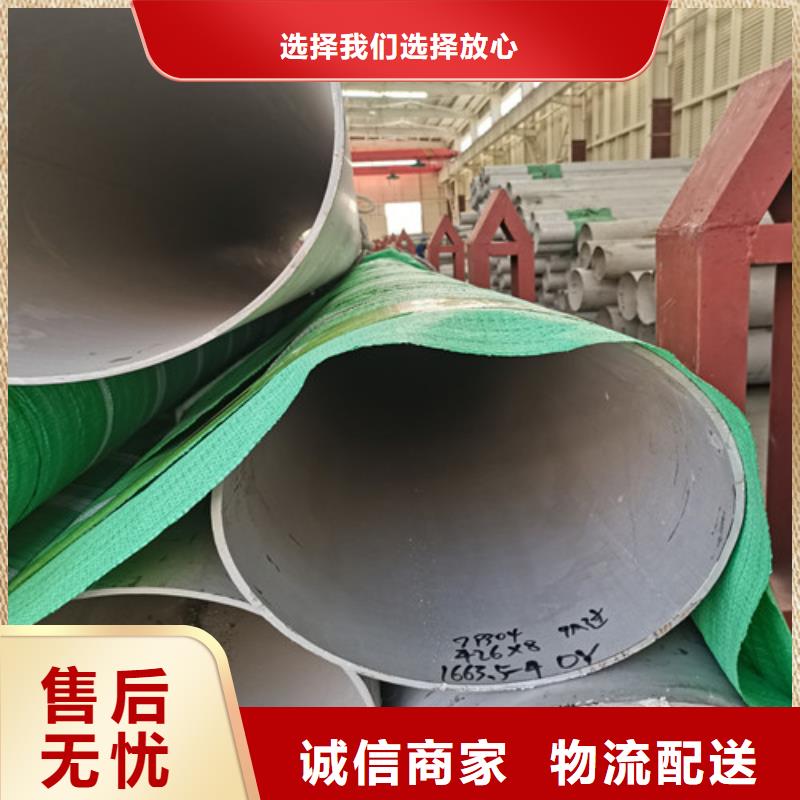 304不锈钢管可随时发货