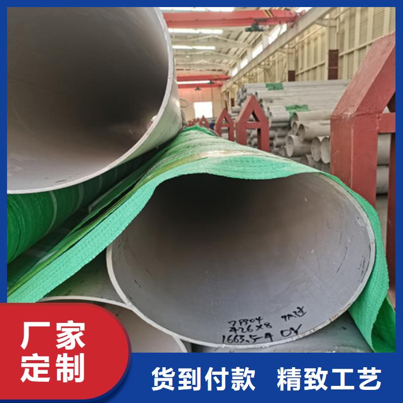 定制不锈钢椭圆管的销售厂家