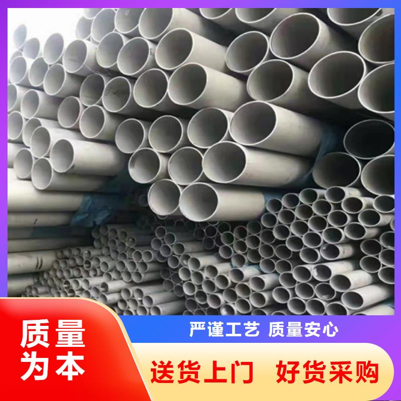 质量优的310S大口径不锈钢管实体厂家