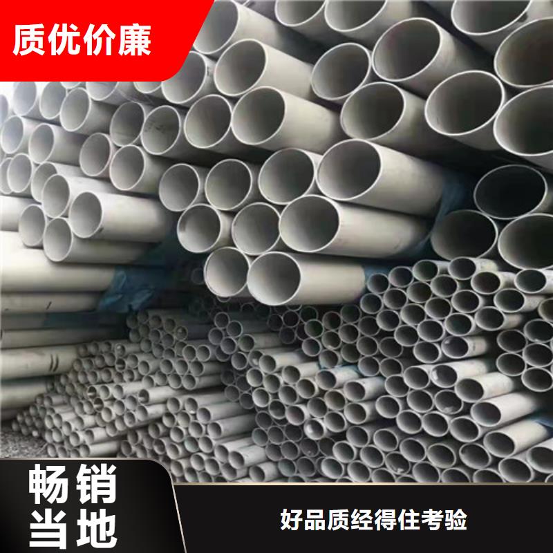 现货供应304不锈钢白钢管的厂家