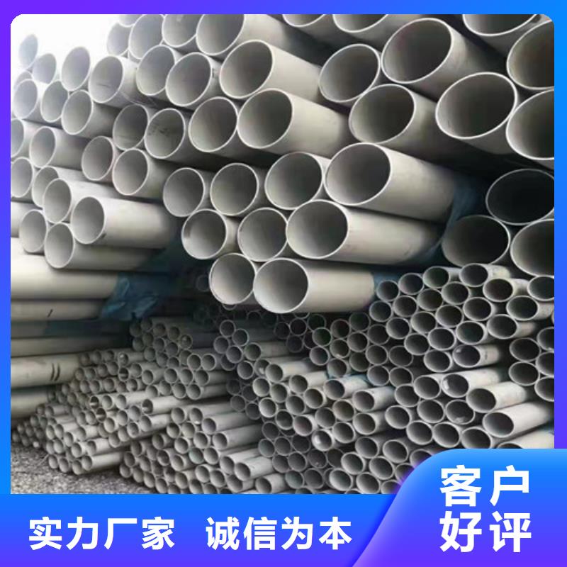 供应批发304厚壁不锈钢管-省钱