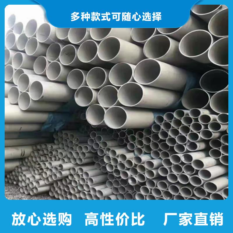 品牌的DN125不锈钢管厂家