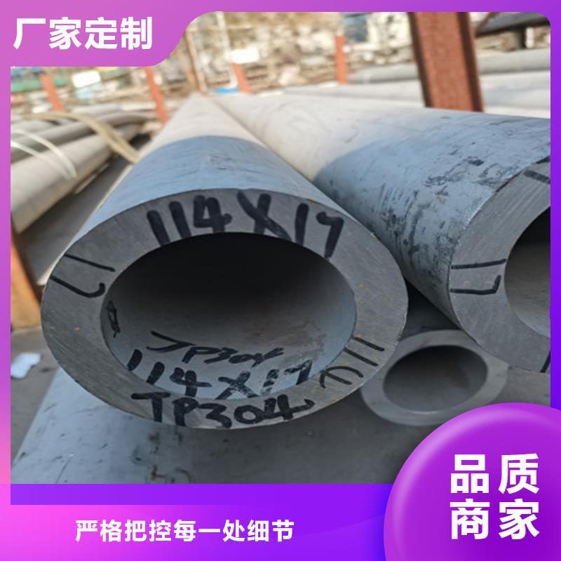 不锈钢钢管货源充足