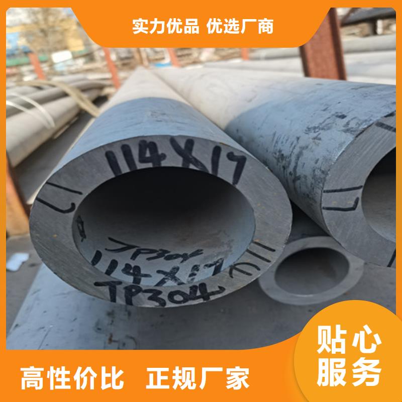 不锈钢管310S不锈钢板实力公司