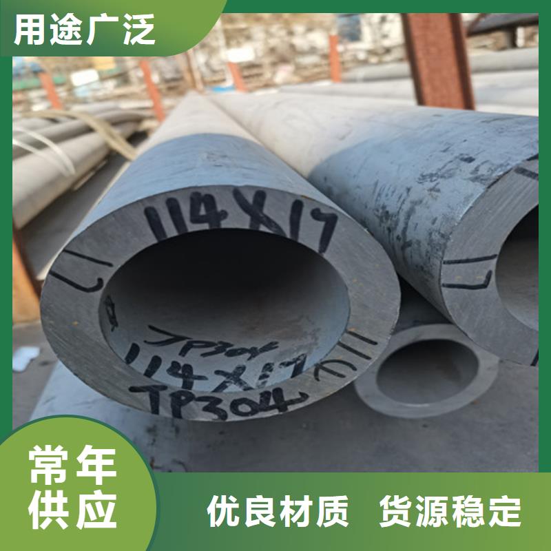 316L不锈钢方管价格实惠
