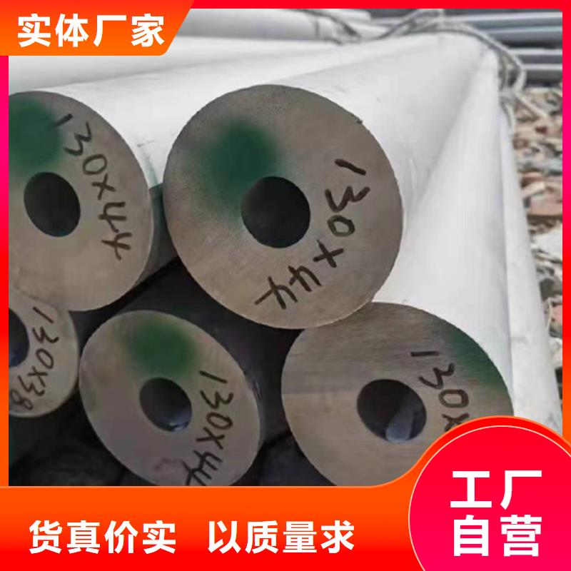 不锈钢管款式齐全