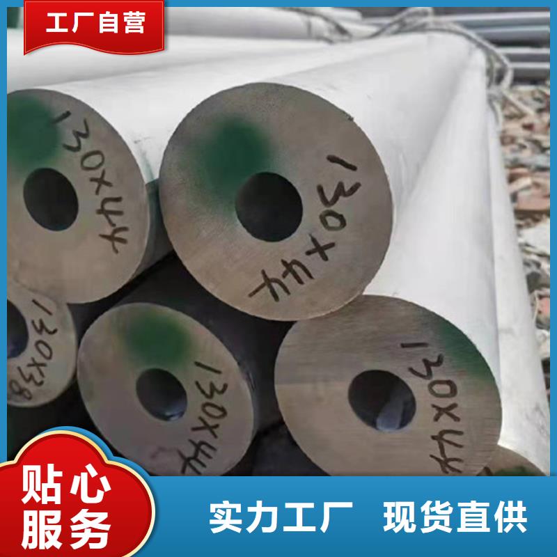 201不锈钢无缝管承接