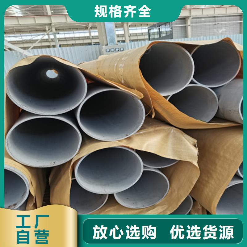 #2507不锈钢焊管#量大从优