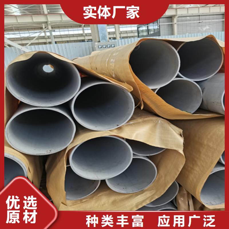 价格合理的316L不锈钢焊管供货商