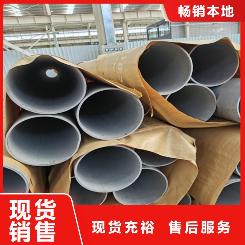 质优价廉的904L不锈钢无缝管经销商