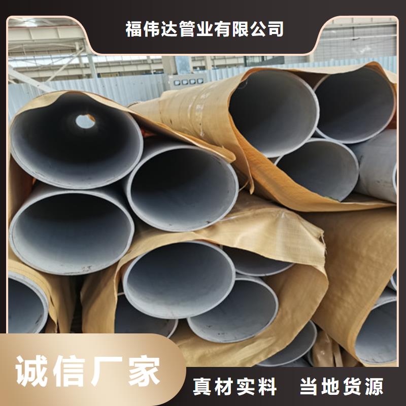 供应批发小口径不锈钢管-好评