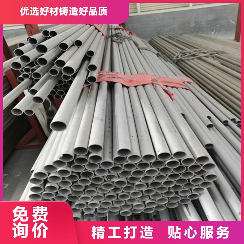 不锈钢钢管-不锈钢钢管现货供应