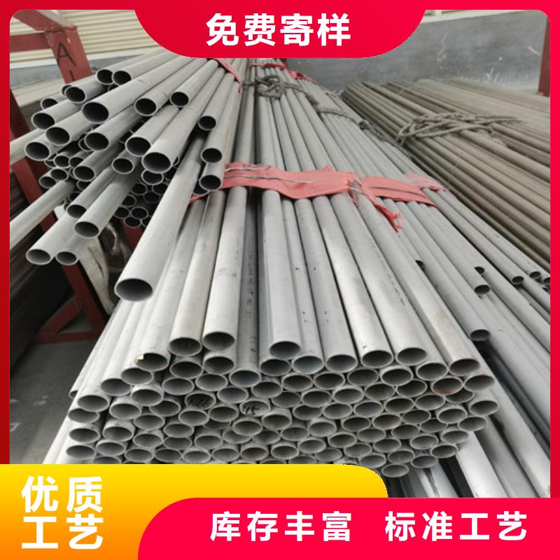 不锈钢钢管、不锈钢钢管生产厂家-找福伟达管业有限公司