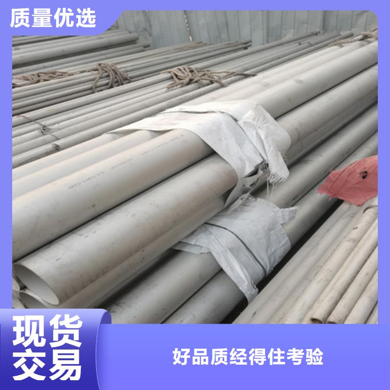 库存充足的不锈钢光亮管公司