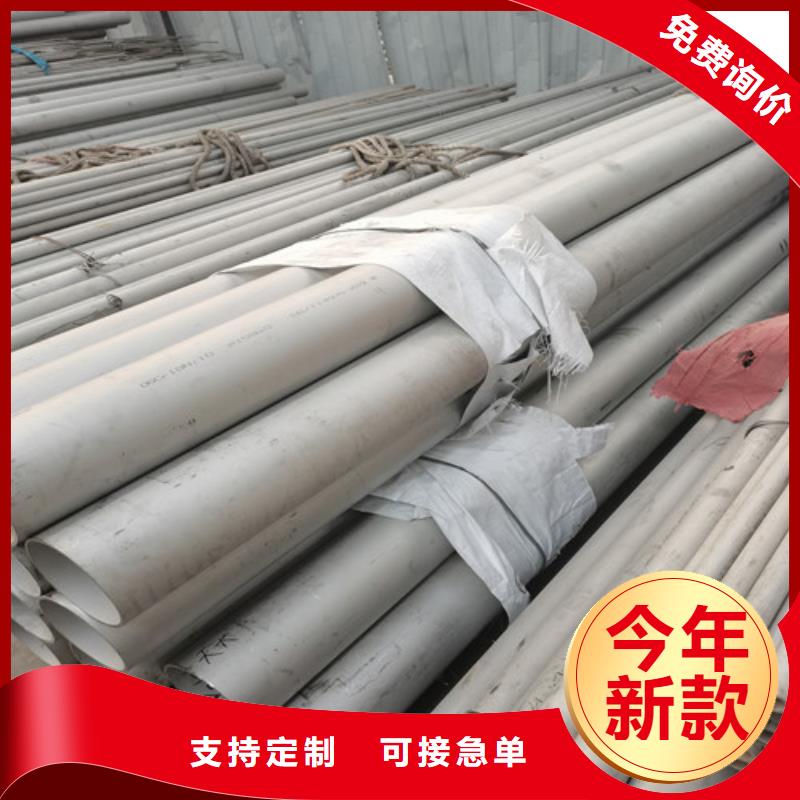 316L不锈钢焊管资质齐全