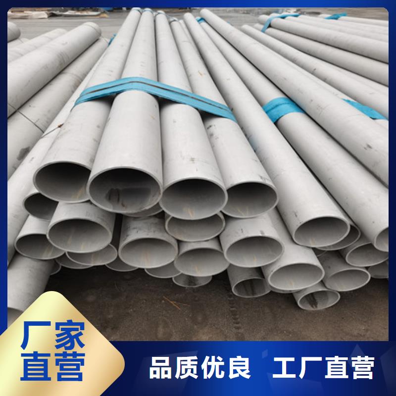 销售904L不锈钢无缝管_精选厂家