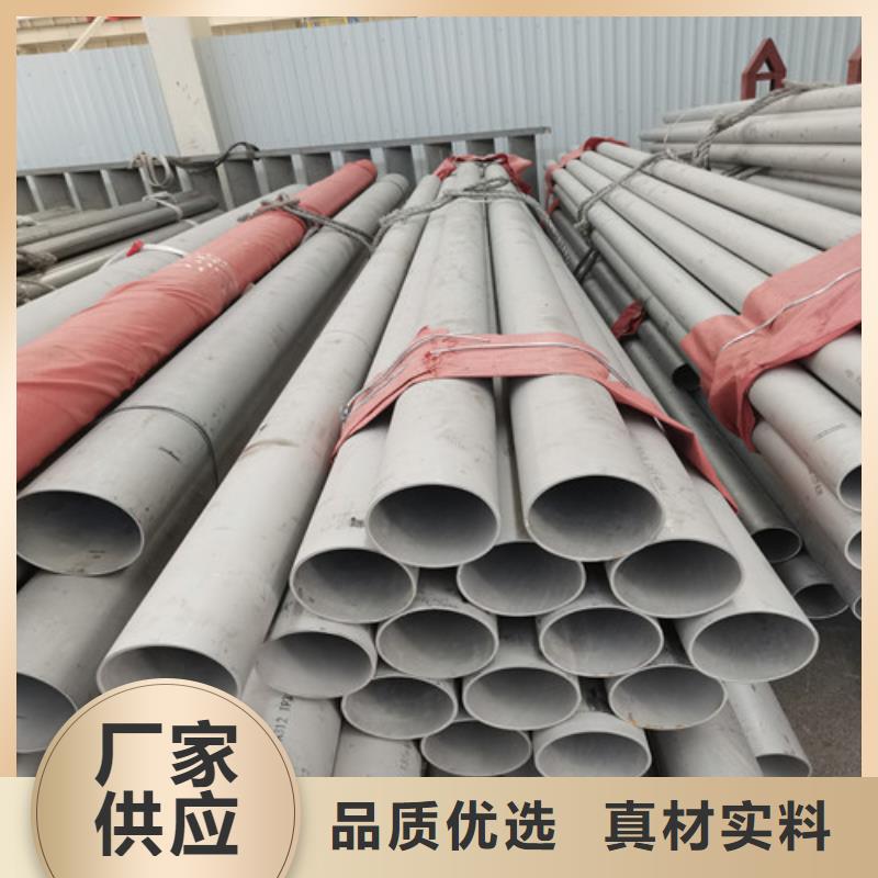 卖304厚壁不锈钢无缝管的经销商