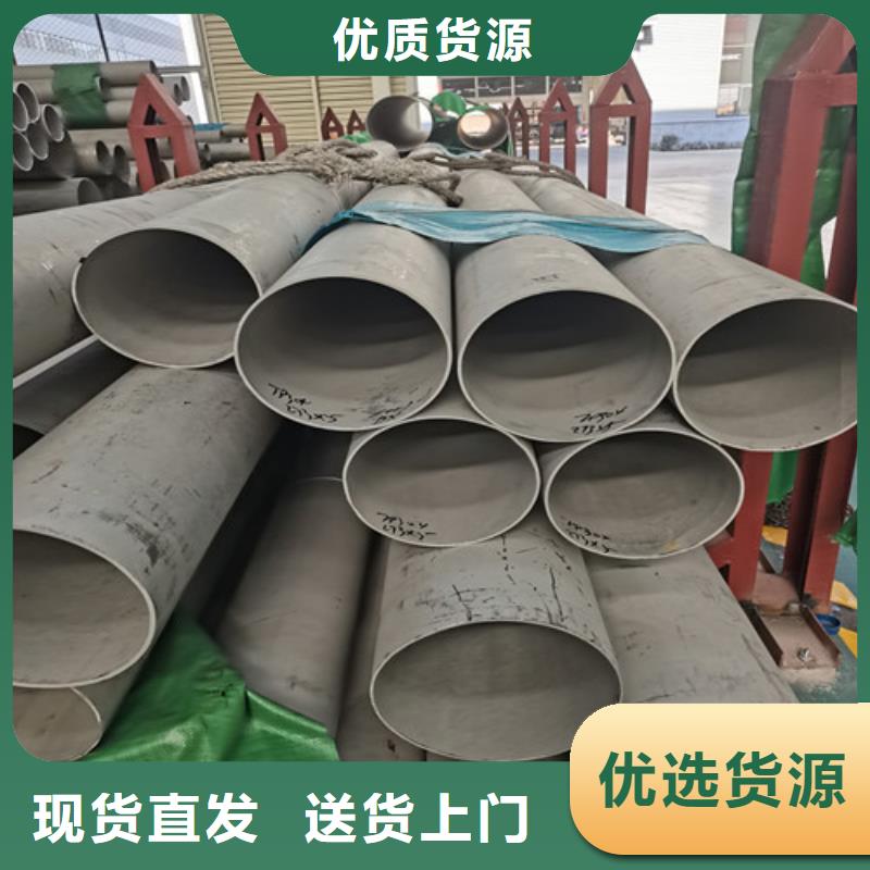 201不锈钢无缝管详情电话咨询