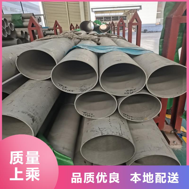 201不锈钢白钢管-201不锈钢白钢管品牌