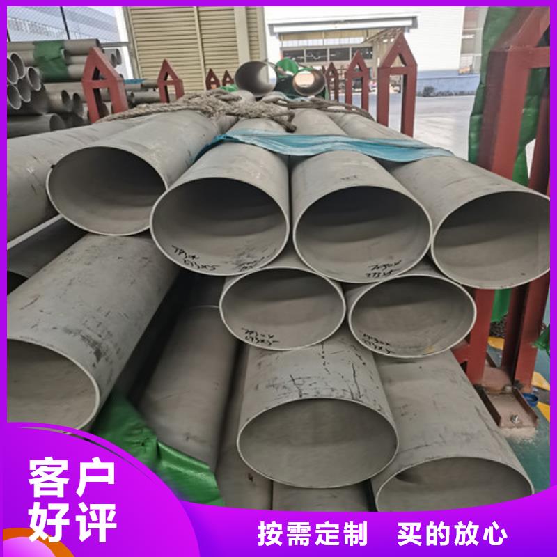 201不锈钢焊管厂家-优惠