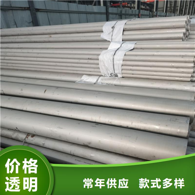 不锈钢钢管、不锈钢钢管生产厂家-找福伟达管业有限公司