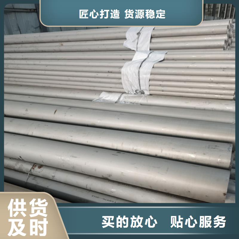 304不锈钢管-视频-舟山市304不锈钢管-(附近)可服务区域岱山|嵊泗|杭州|嘉兴|丽水|台州
