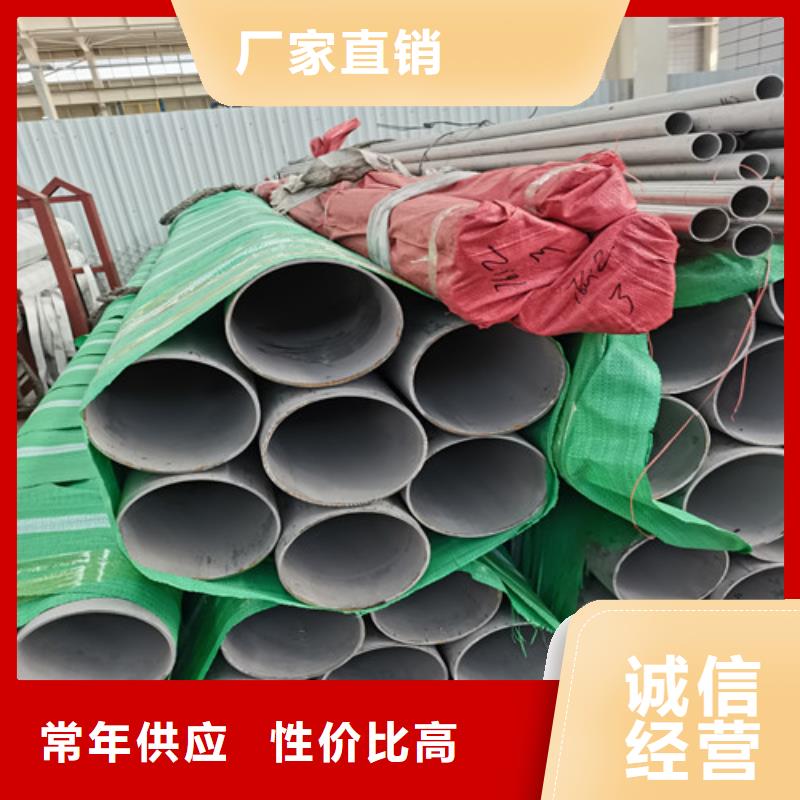 现货供应2205不锈钢白钢管_品牌厂家