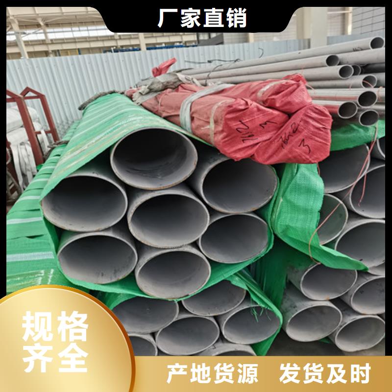 薄壁不锈钢管选材用心