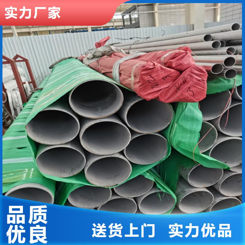 904L不锈钢焊管公司有现货