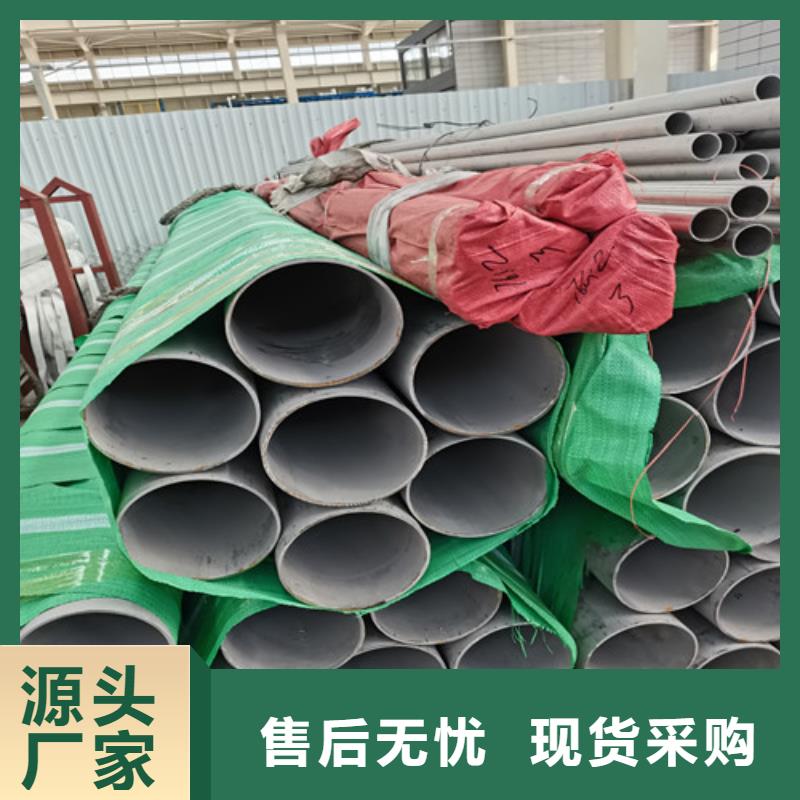 销售2507不锈钢无缝管_厂家/供应