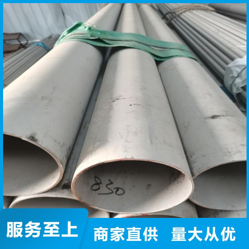 现货供应304不锈钢白钢管的厂家