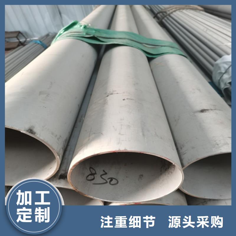 价格合理的316L不锈钢焊管供货商