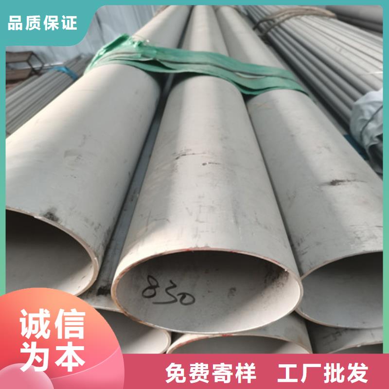 304薄壁不锈钢管就选福伟达管业有限公司