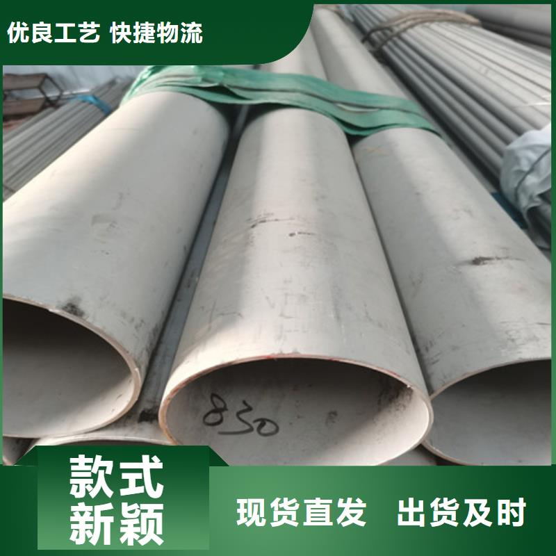 DN76不锈钢管、DN76不锈钢管厂家-值得信赖
