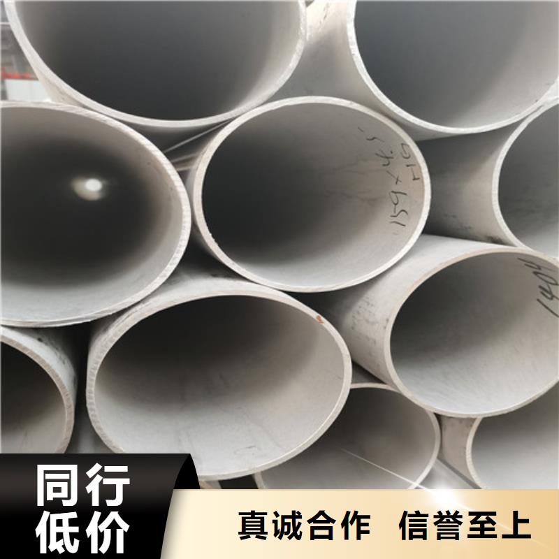 304厚壁不锈钢管优质供货厂家
