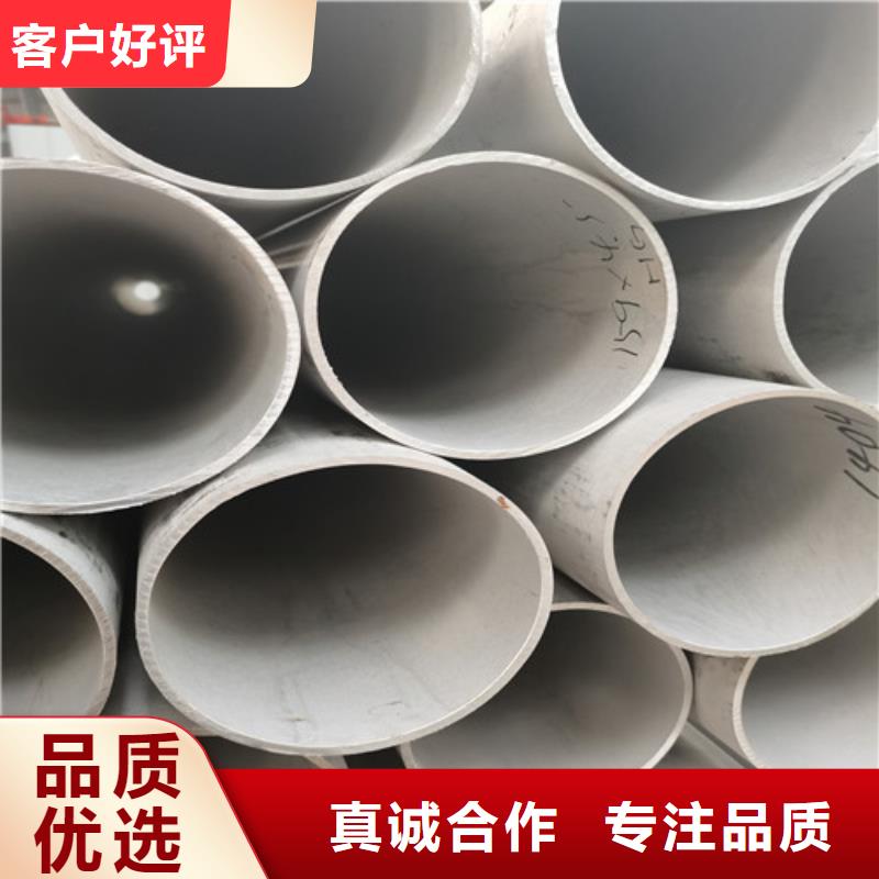 不锈钢薄壁管专业配送