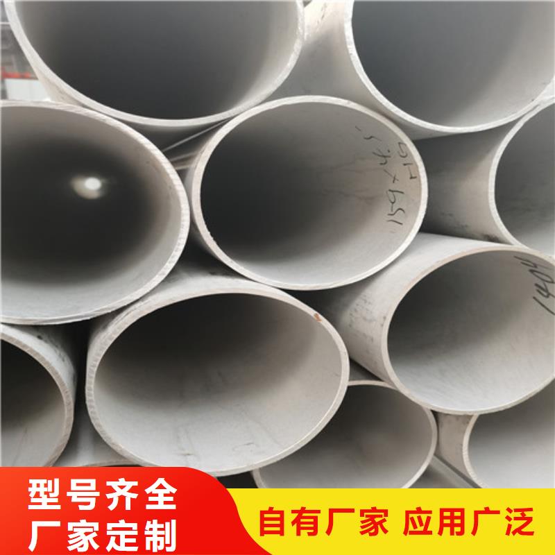 201不锈钢焊管厂家-优惠
