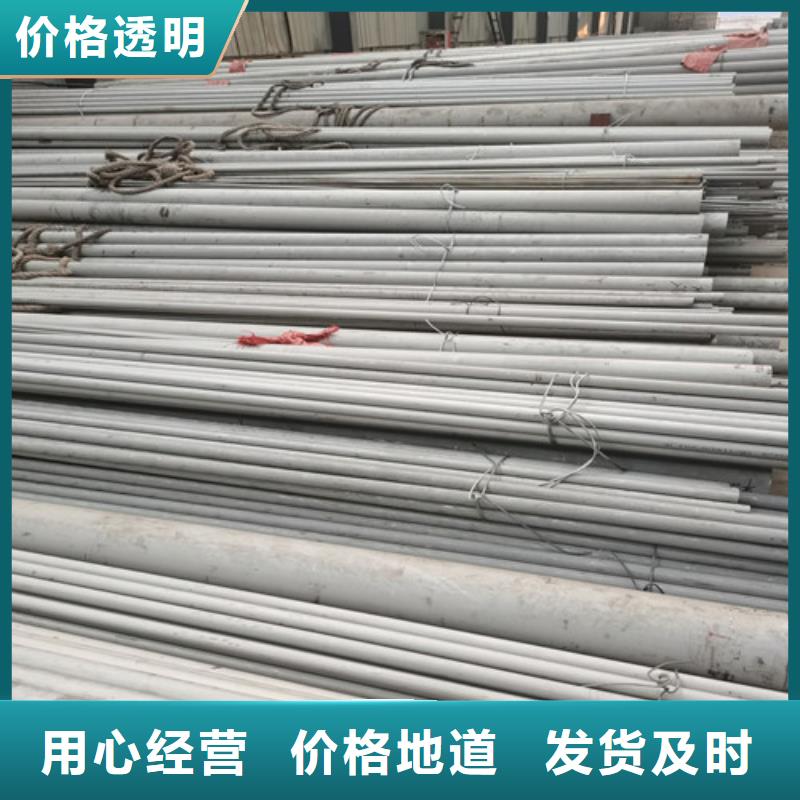 供应304大口径不锈钢管的经销商