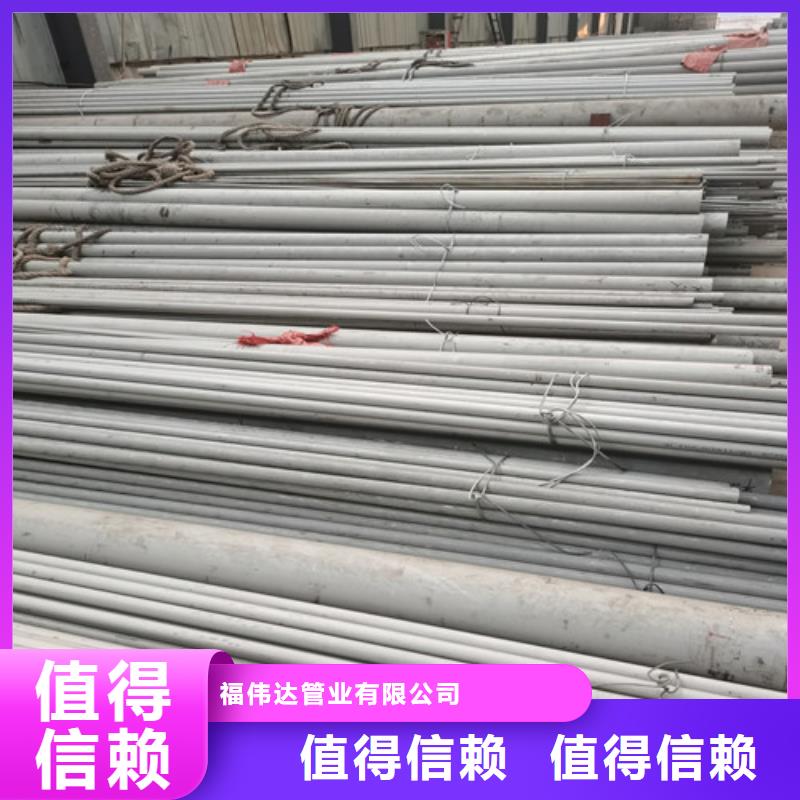 质量优的316L不锈钢焊管品牌厂家